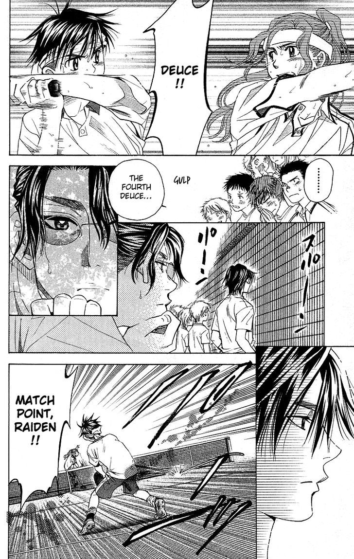 Shanimuni Go Chapter 110 page 17 - 