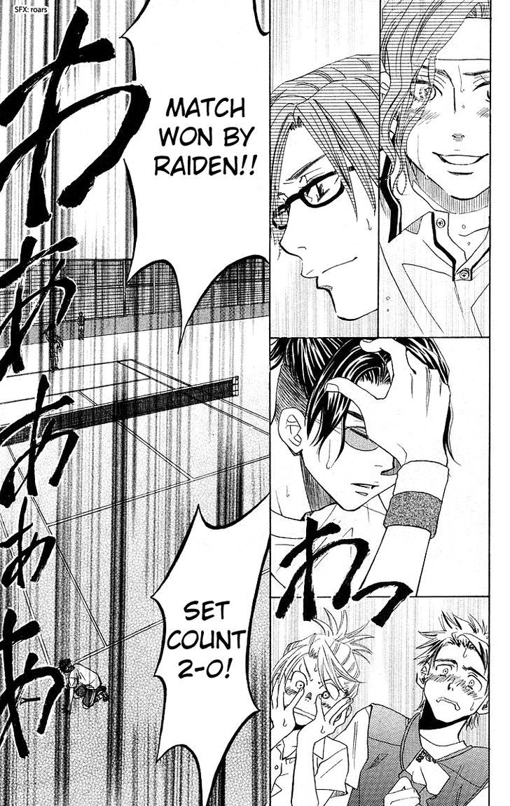Shanimuni Go Chapter 110 page 22 - 