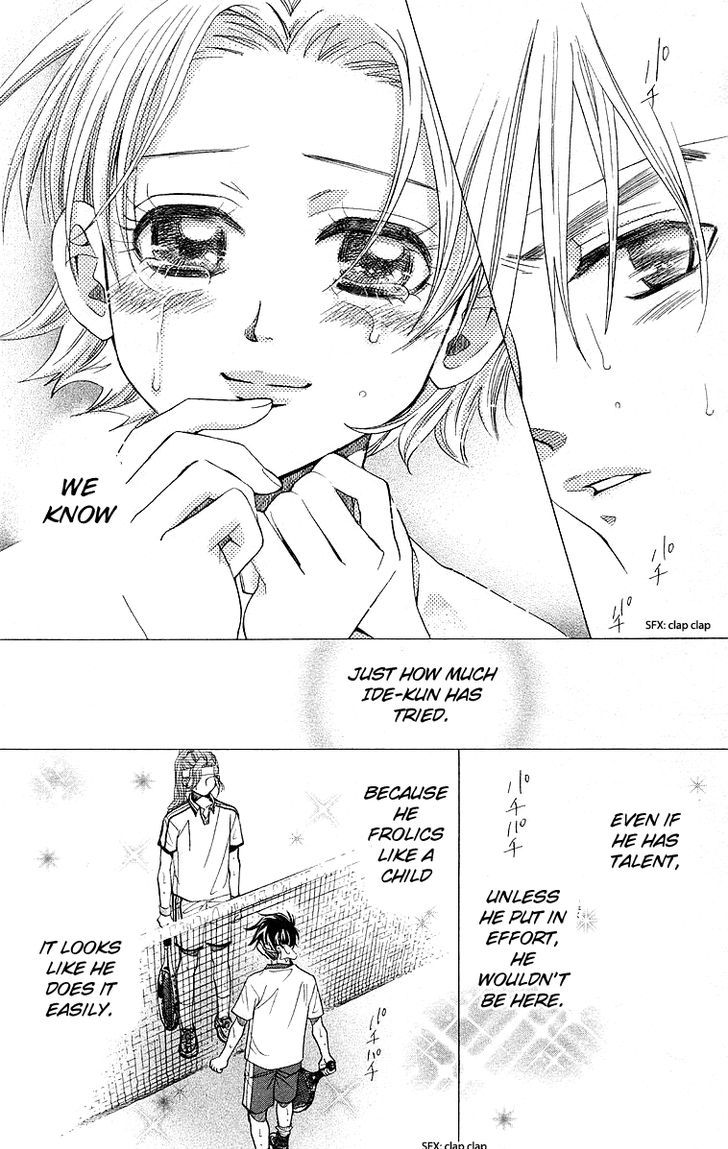 Shanimuni Go Chapter 110 page 24 - 