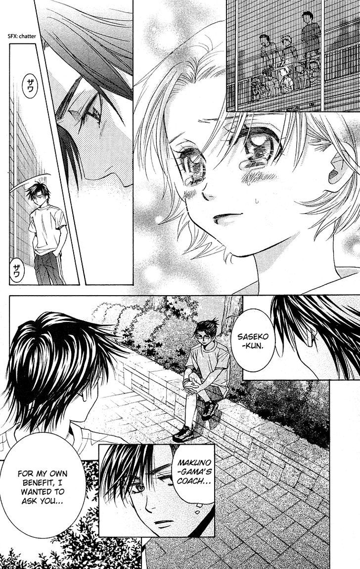 Shanimuni Go Chapter 110 page 27 - 