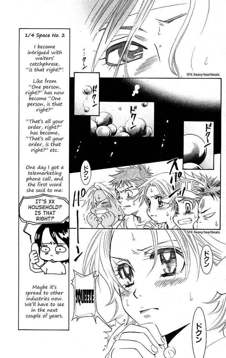 Shanimuni Go Chapter 110 page 8 - 