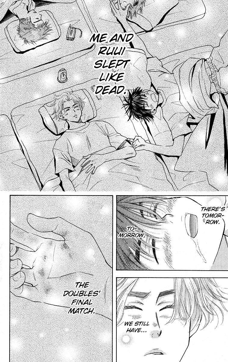 Shanimuni Go Chapter 111 page 2 - 