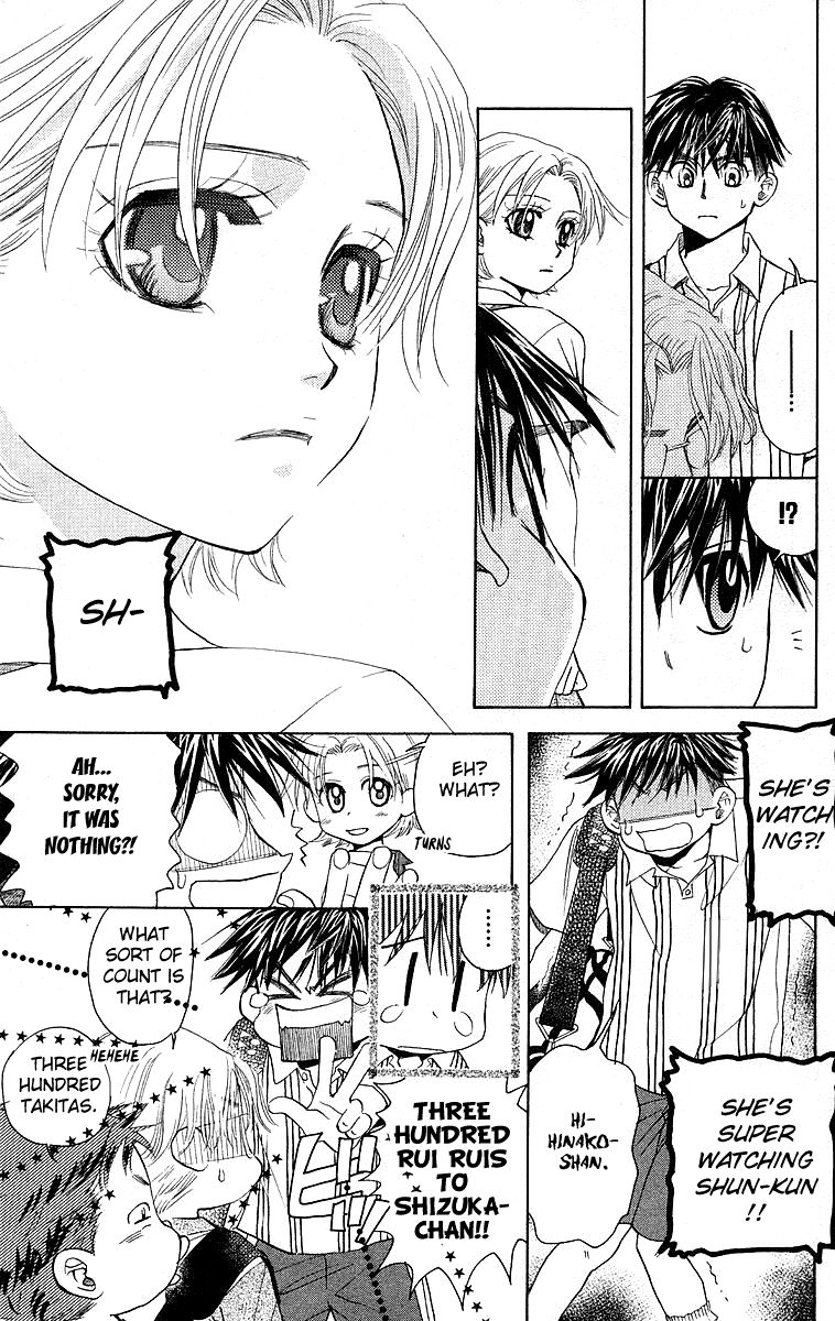 Shanimuni Go Chapter 111 page 11 - 