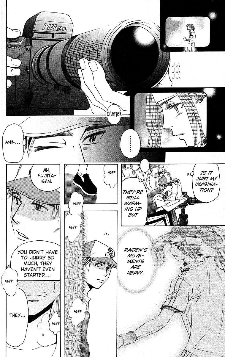 Shanimuni Go Chapter 111 page 12 - 