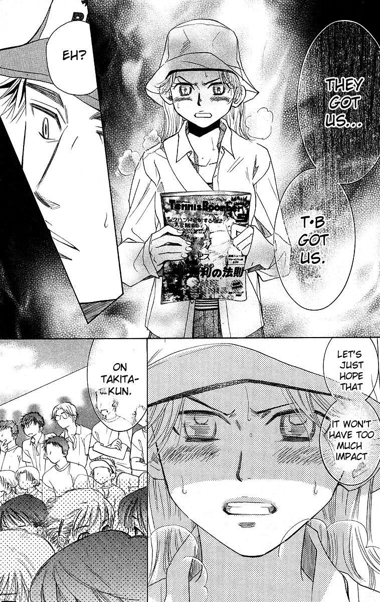 Shanimuni Go Chapter 111 page 13 - 