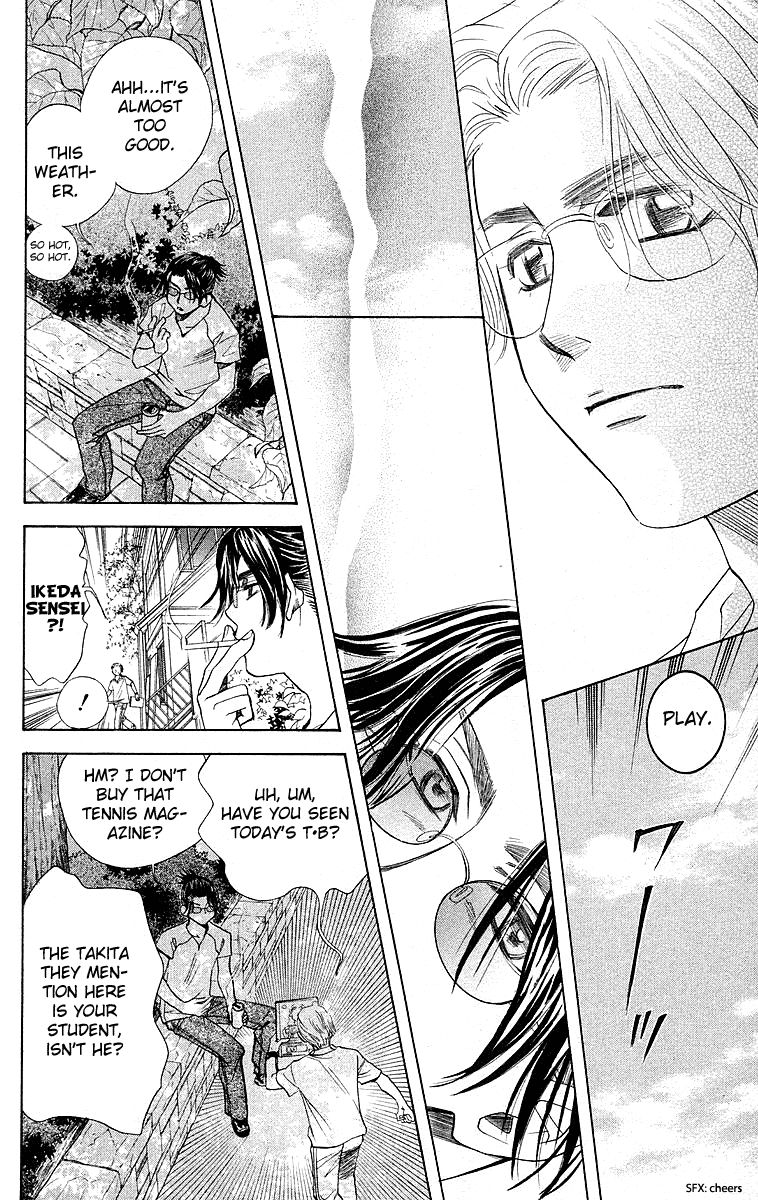 Shanimuni Go Chapter 111 page 14 - 