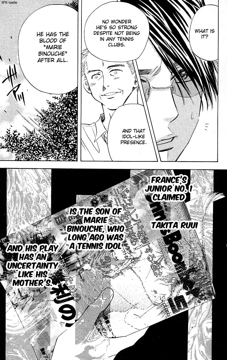 Shanimuni Go Chapter 111 page 15 - 