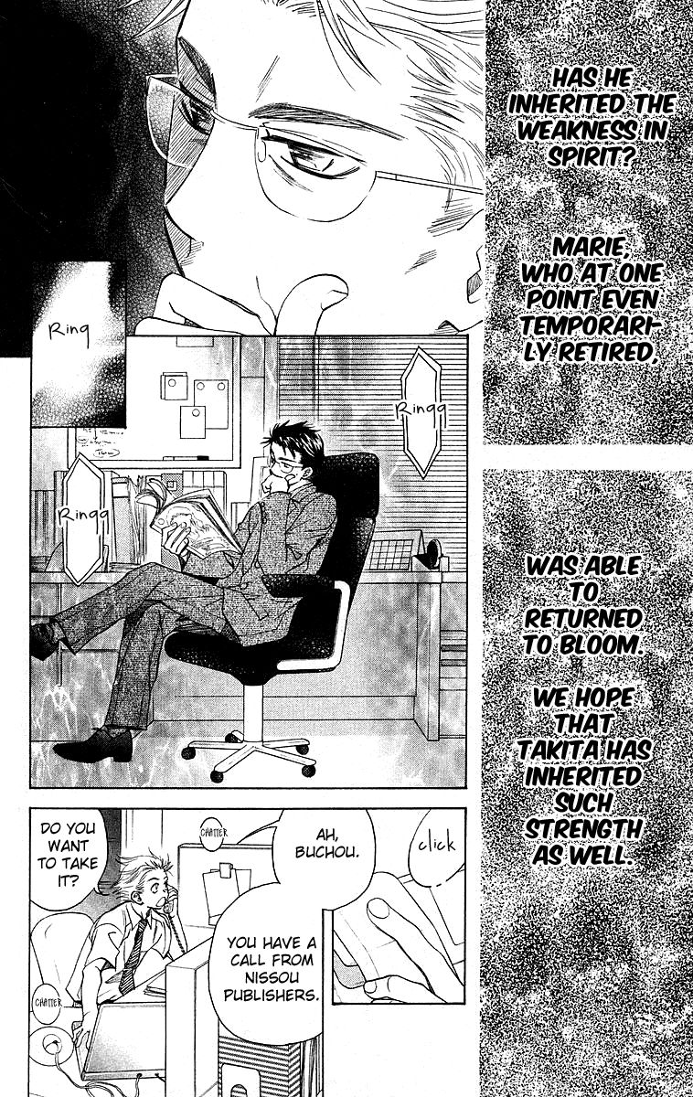 Shanimuni Go Chapter 111 page 16 - 