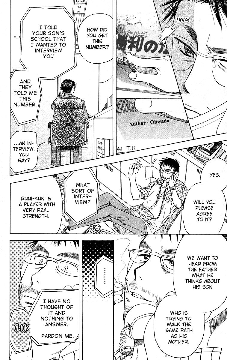 Shanimuni Go Chapter 111 page 18 - 