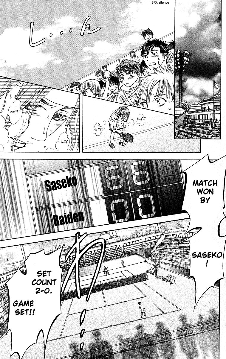 Shanimuni Go Chapter 111 page 21 - 