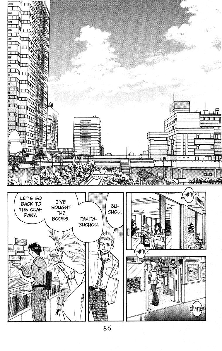 Shanimuni Go Chapter 111 page 4 - 