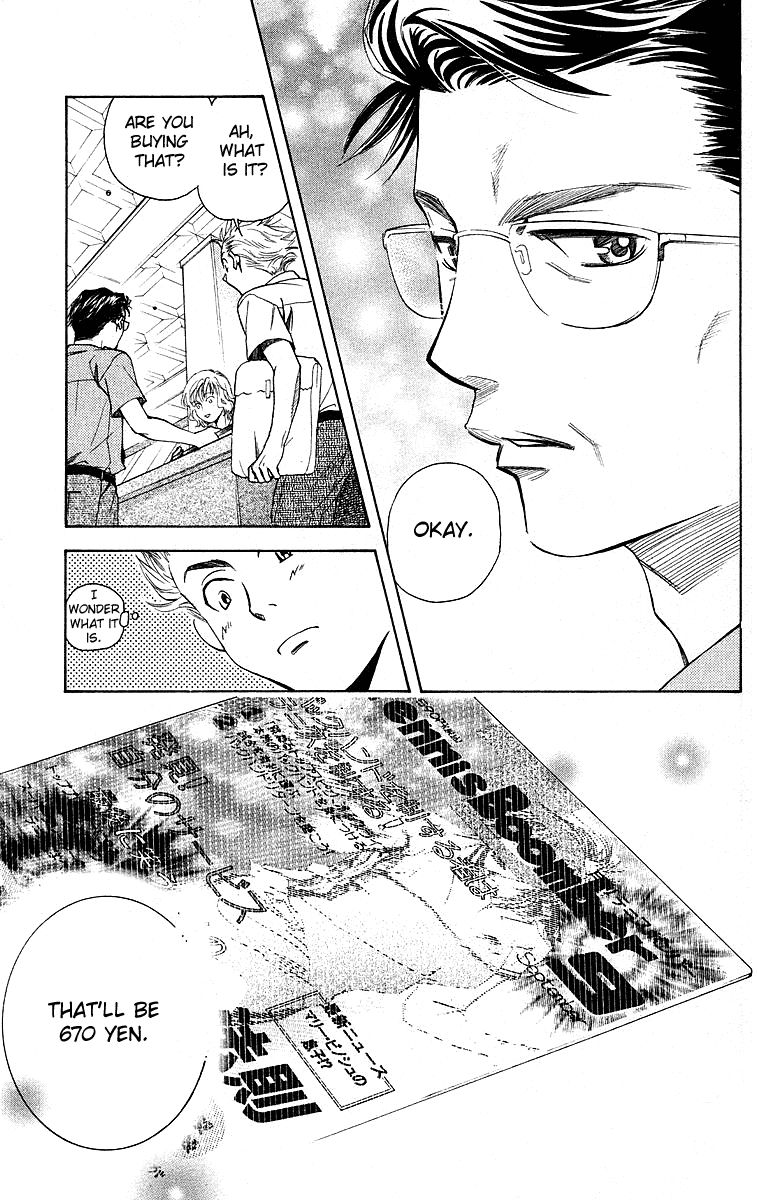 Shanimuni Go Chapter 111 page 5 - 
