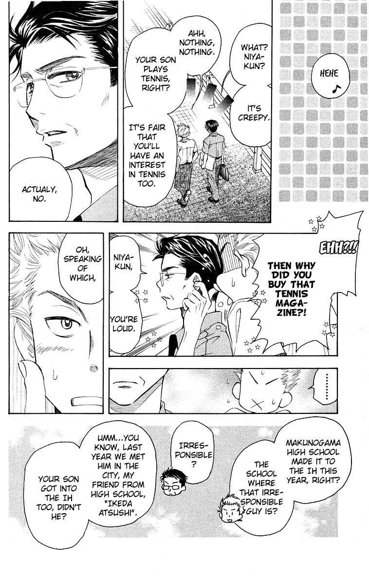 Shanimuni Go Chapter 111 page 6 - 