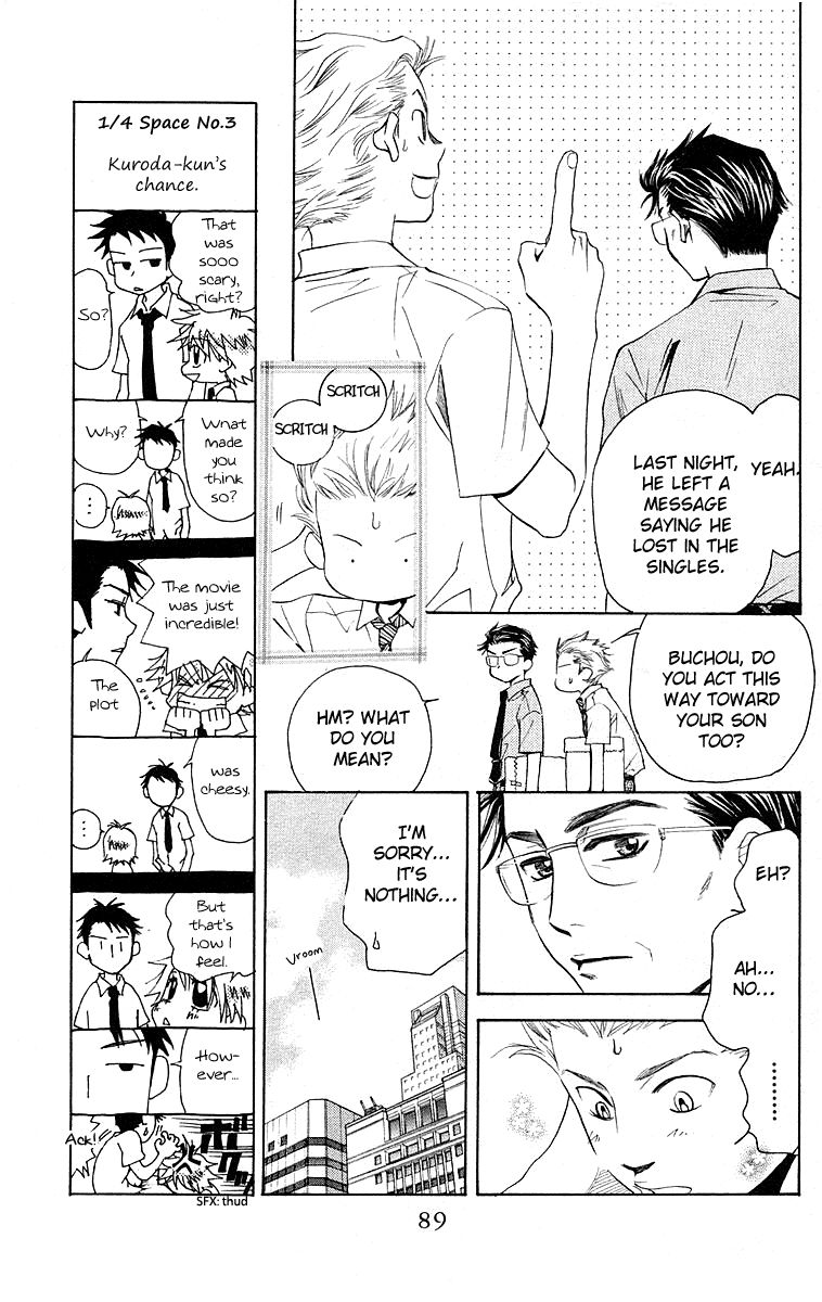 Shanimuni Go Chapter 111 page 7 - 