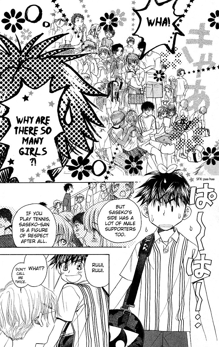 Shanimuni Go Chapter 111 page 9 - 