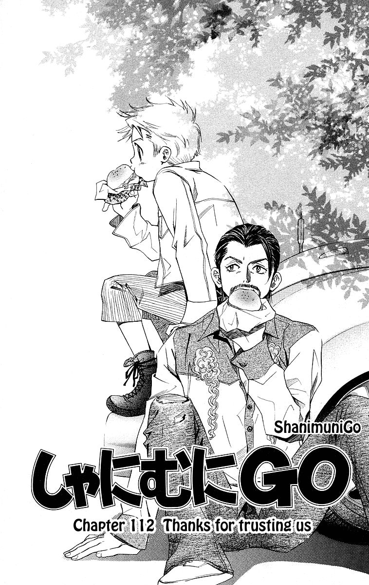 Shanimuni Go Chapter 112 page 1 - 
