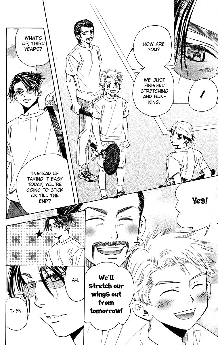 Shanimuni Go Chapter 112 page 12 - 