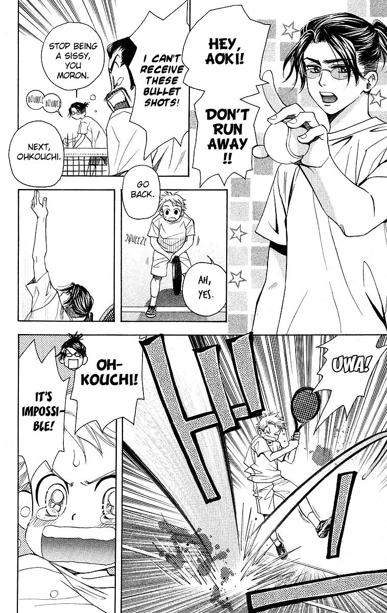Shanimuni Go Chapter 112 page 14 - 