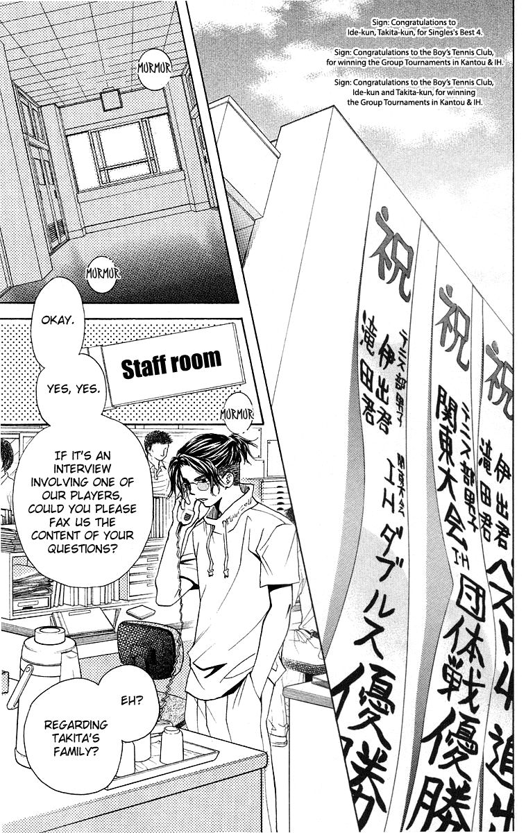 Shanimuni Go Chapter 112 page 3 - 