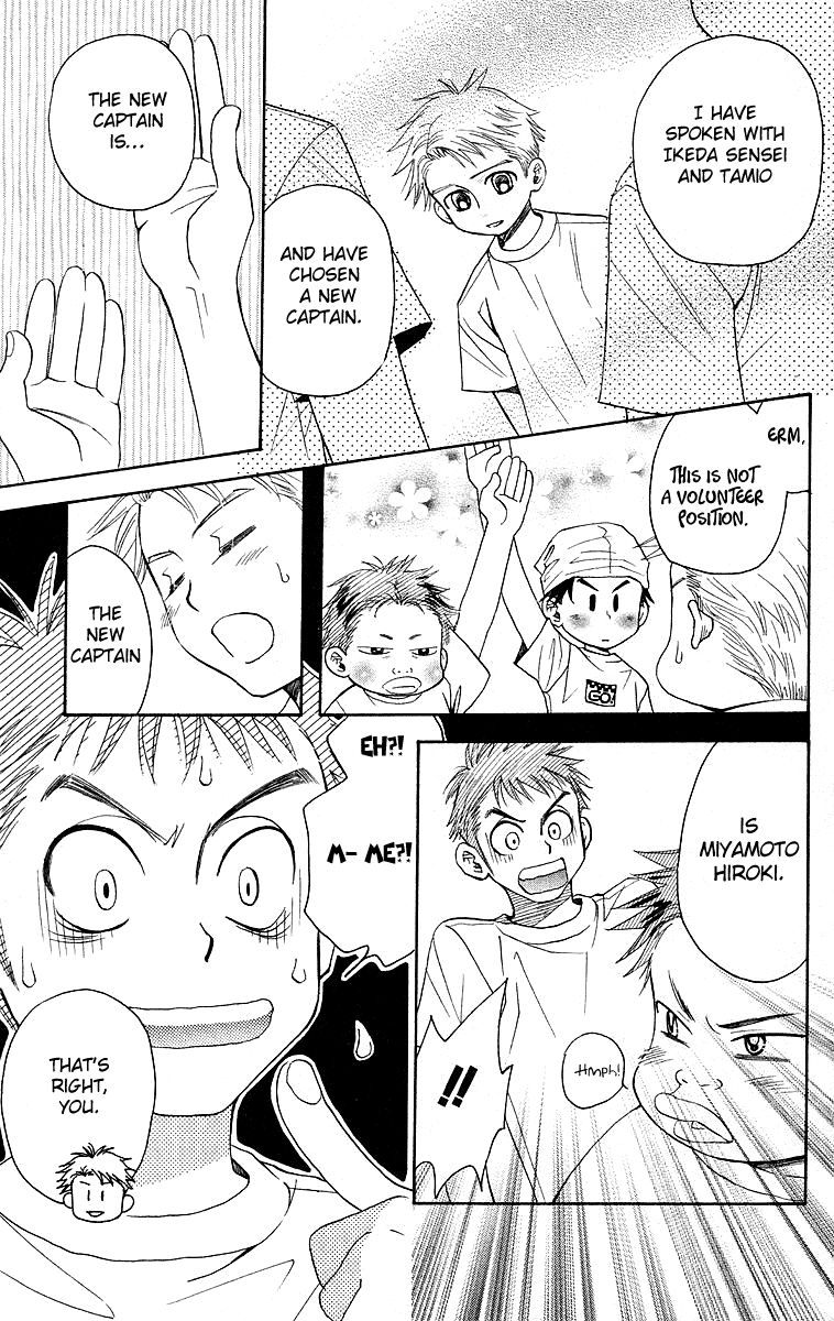 Shanimuni Go Chapter 112 page 23 - 