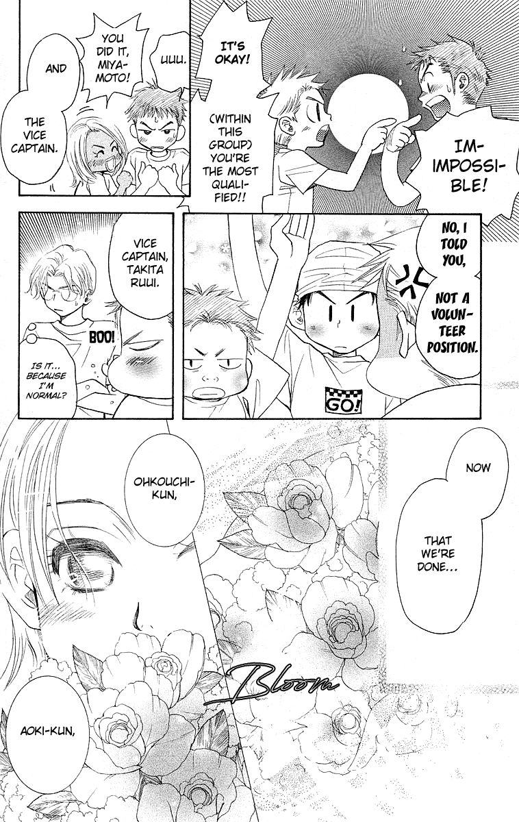 Shanimuni Go Chapter 112 page 24 - 