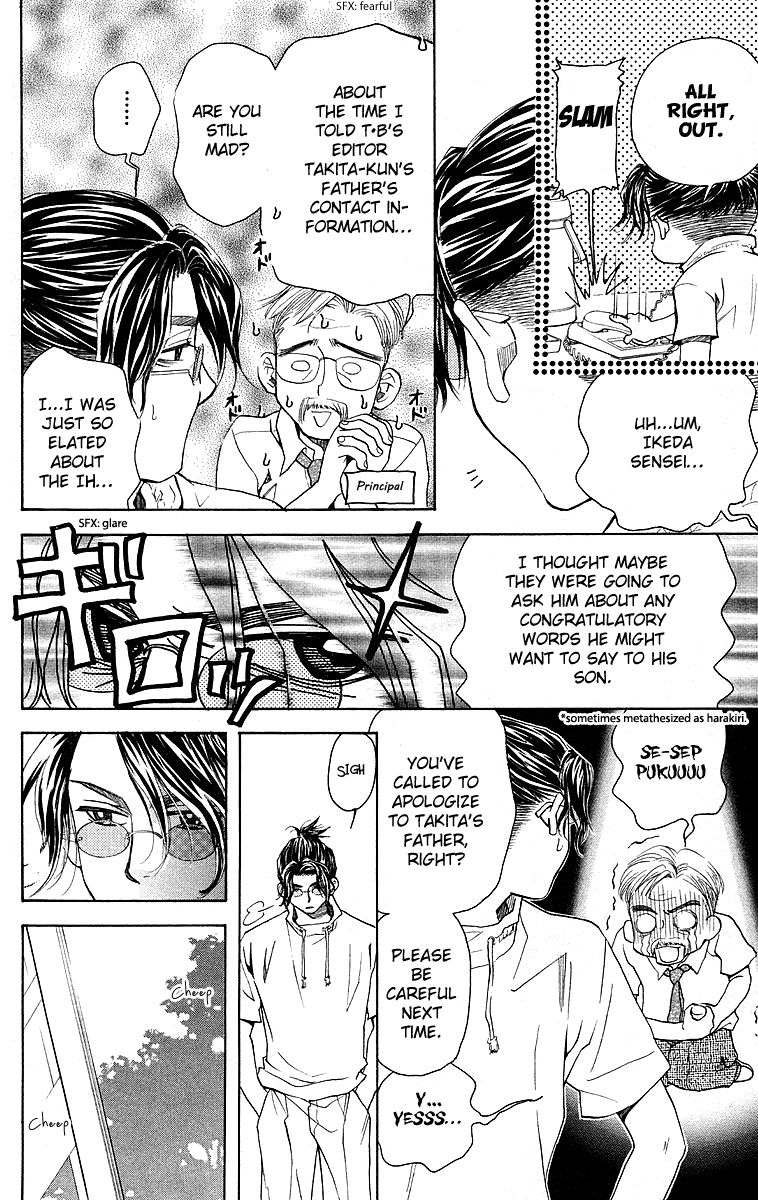 Shanimuni Go Chapter 112 page 4 - 