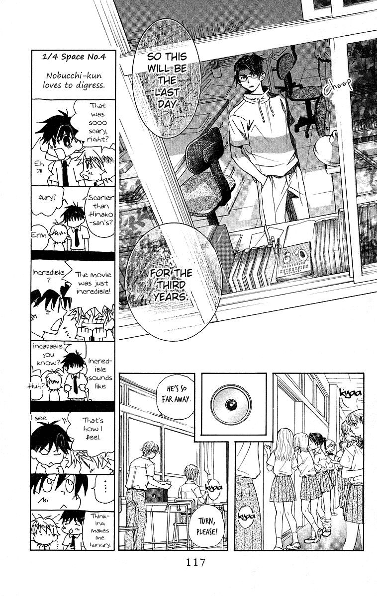 Shanimuni Go Chapter 112 page 5 - 