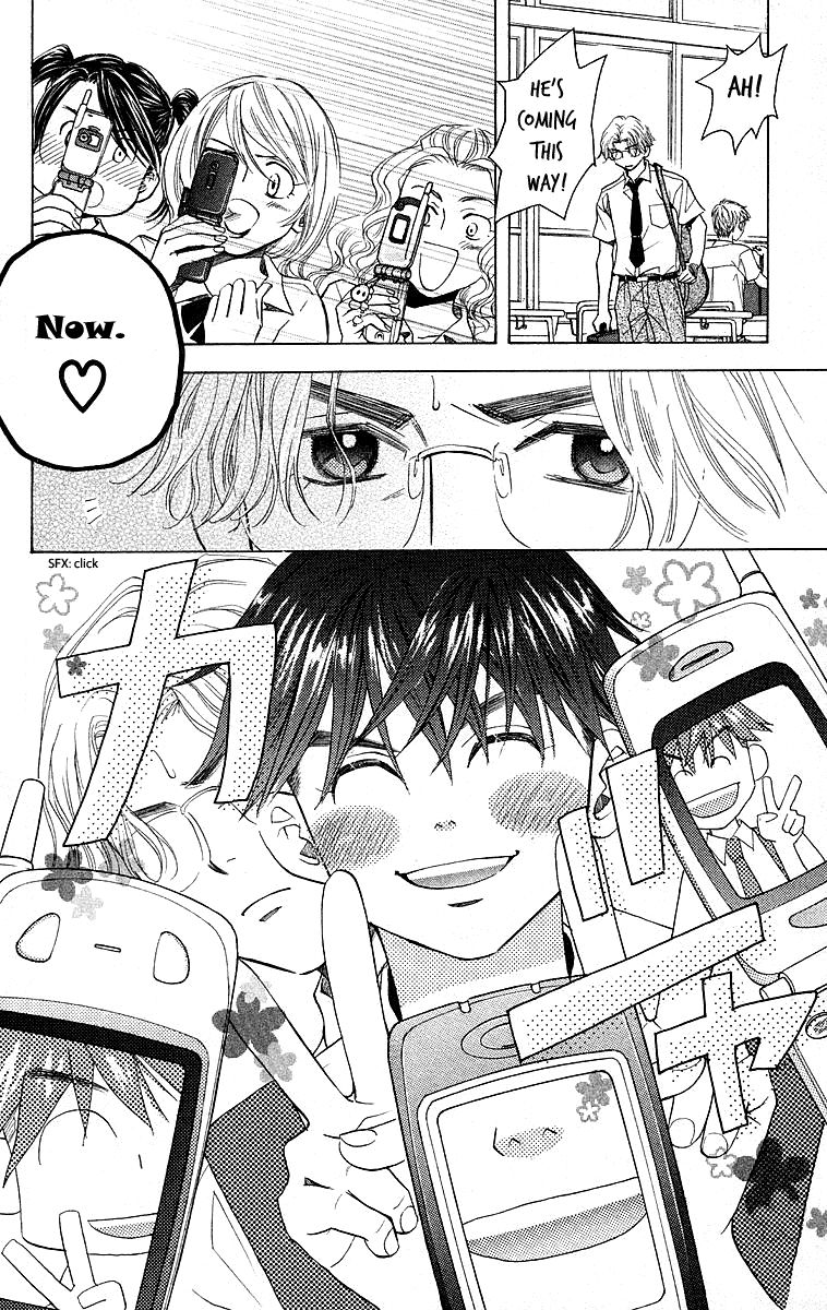 Shanimuni Go Chapter 112 page 6 - 