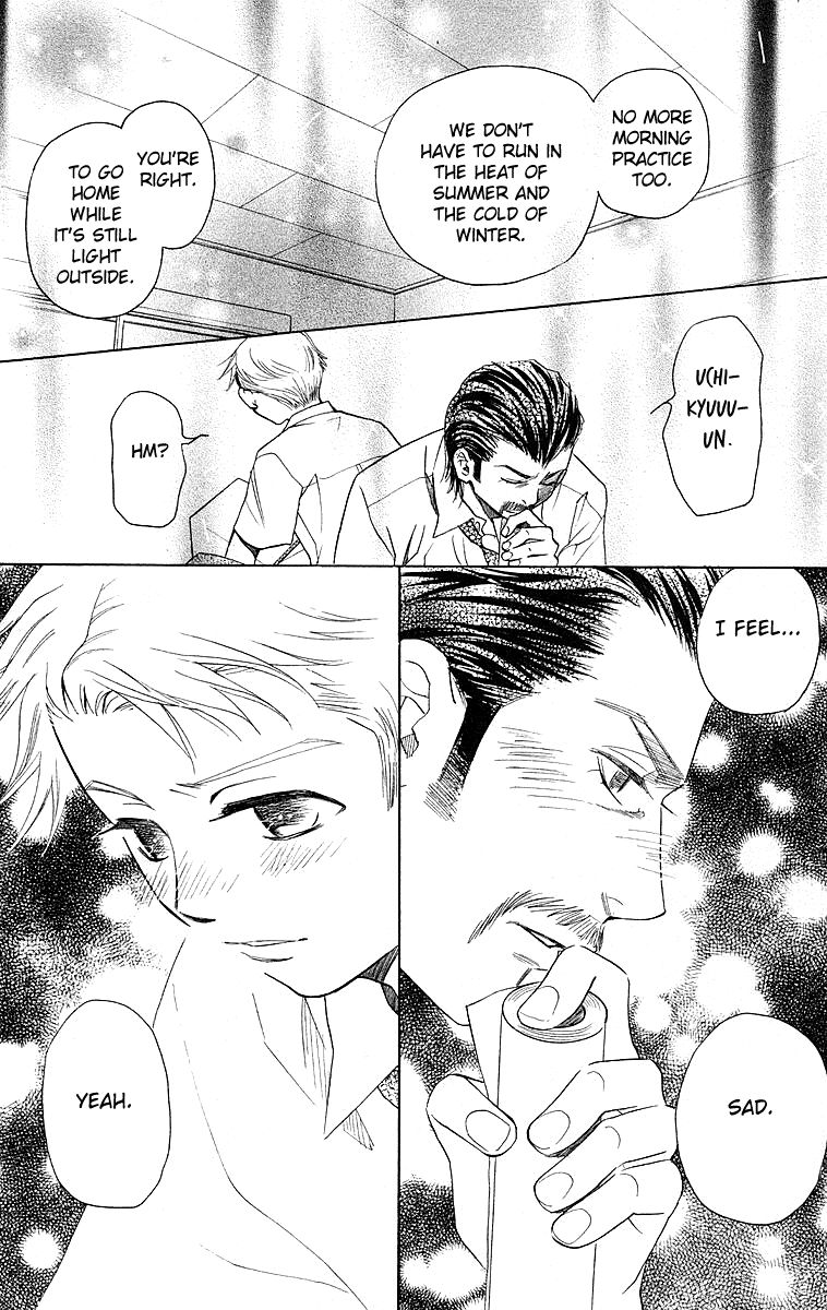 Shanimuni Go Chapter 112 page 9 - 