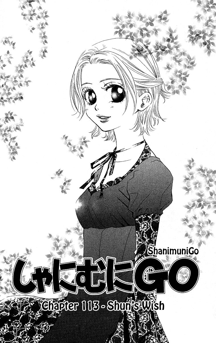 Shanimuni Go Chapter 113 page 1 - 