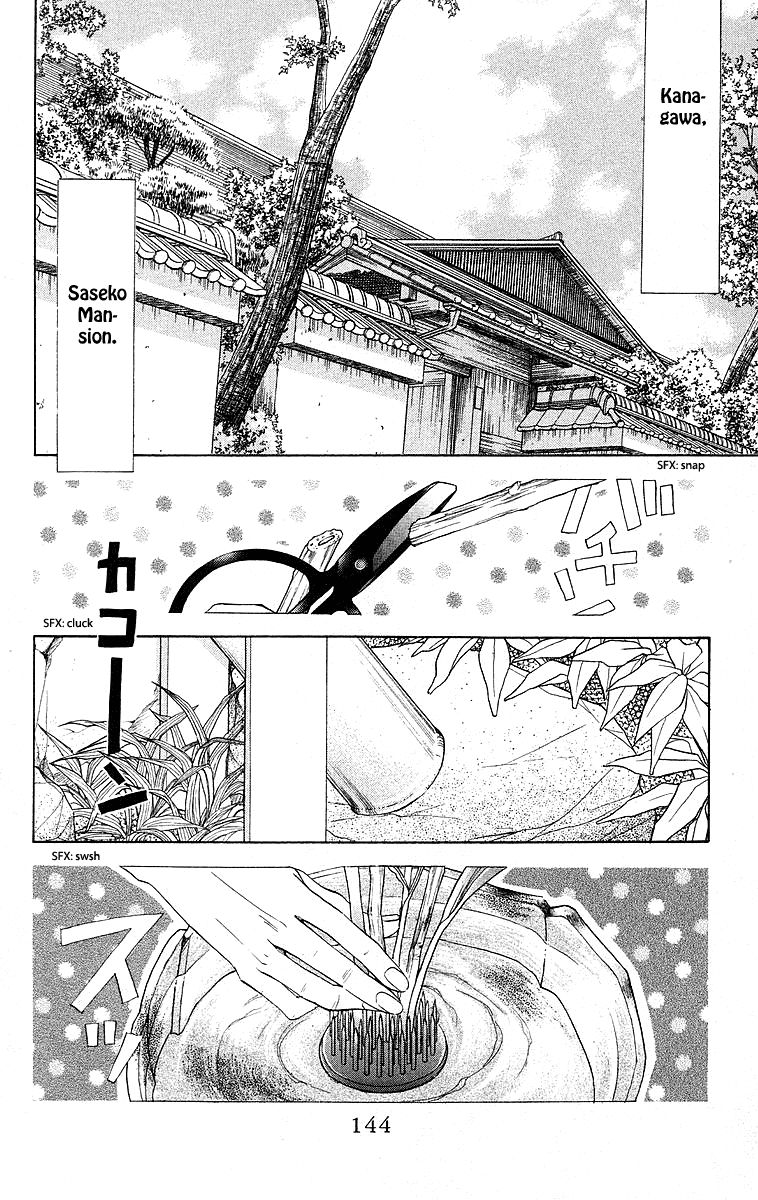 Shanimuni Go Chapter 113 page 2 - 