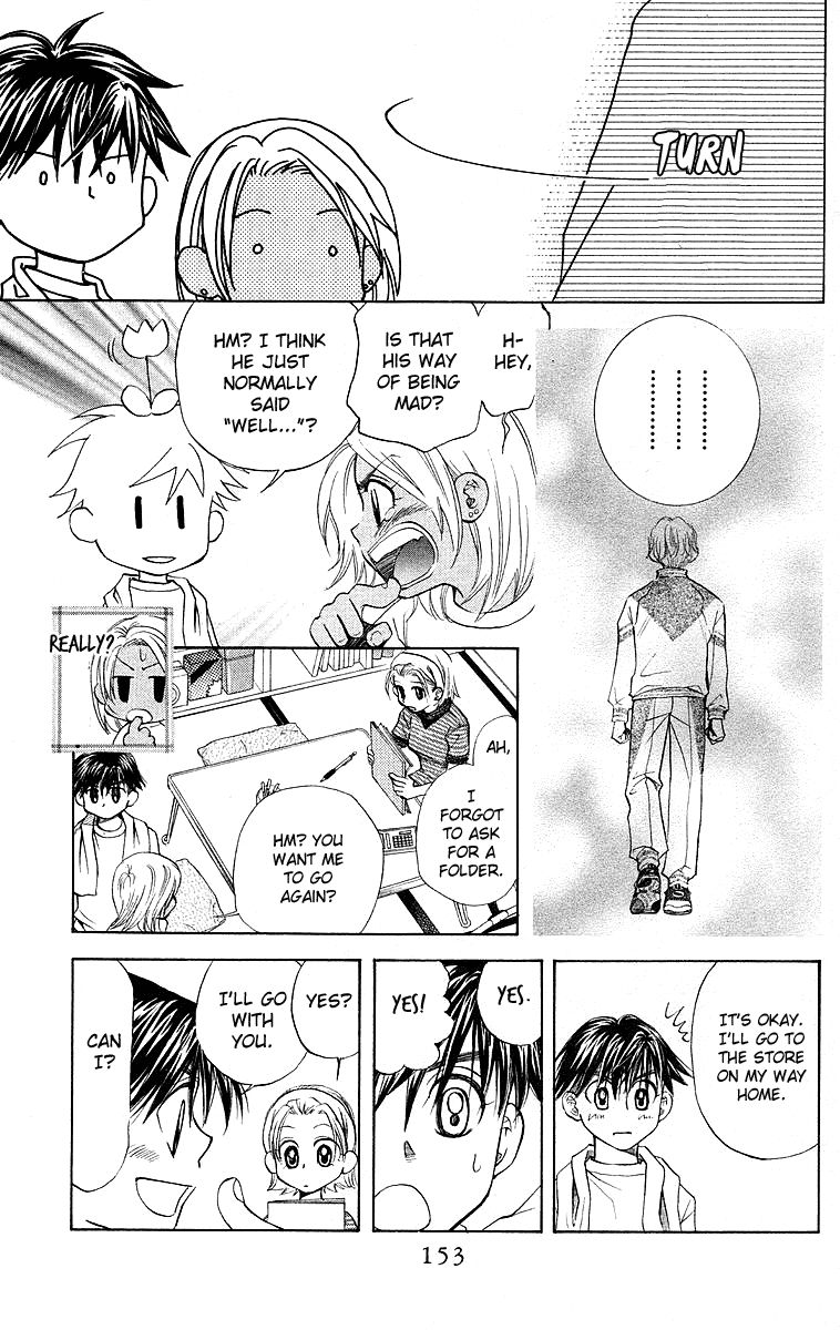 Shanimuni Go Chapter 113 page 11 - 