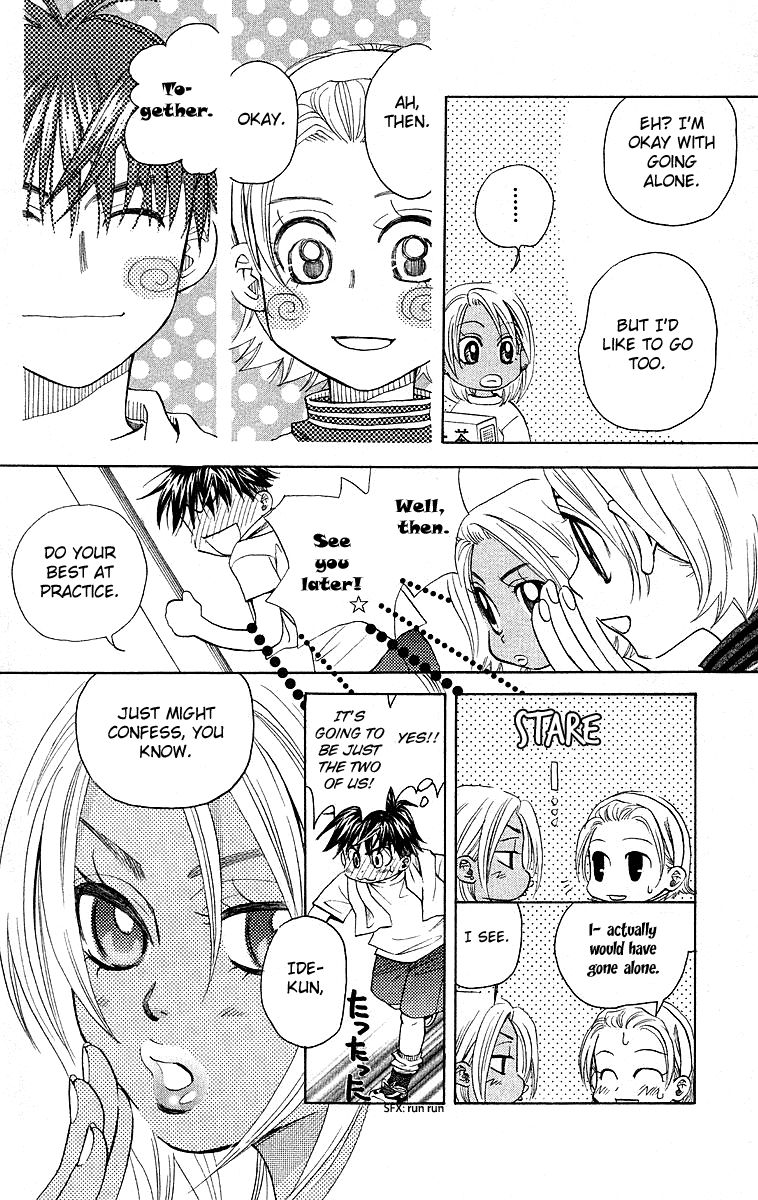 Shanimuni Go Chapter 113 page 12 - 