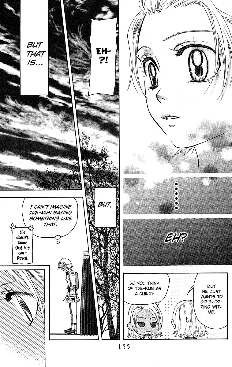 Shanimuni Go Chapter 113 page 13 - 
