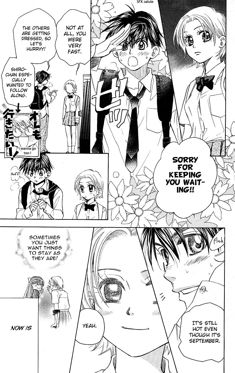 Shanimuni Go Chapter 113 page 15 - 