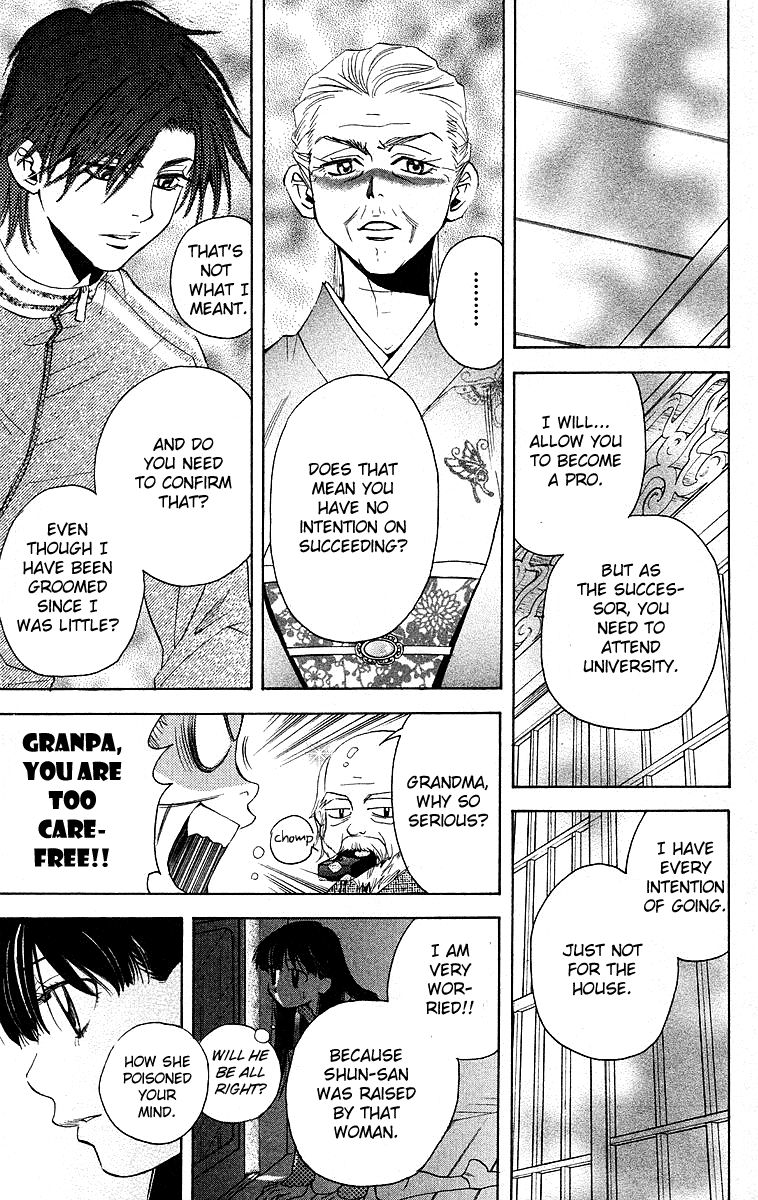 Shanimuni Go Chapter 113 page 17 - 