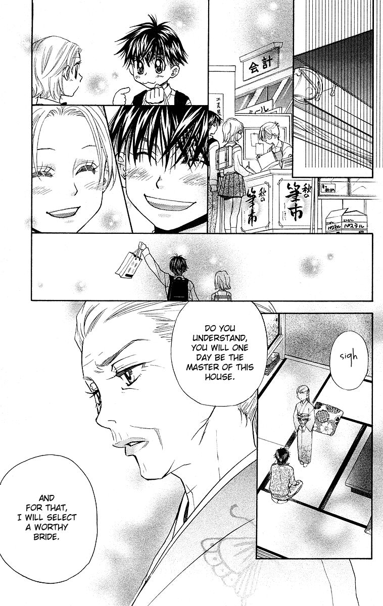 Shanimuni Go Chapter 113 page 19 - 