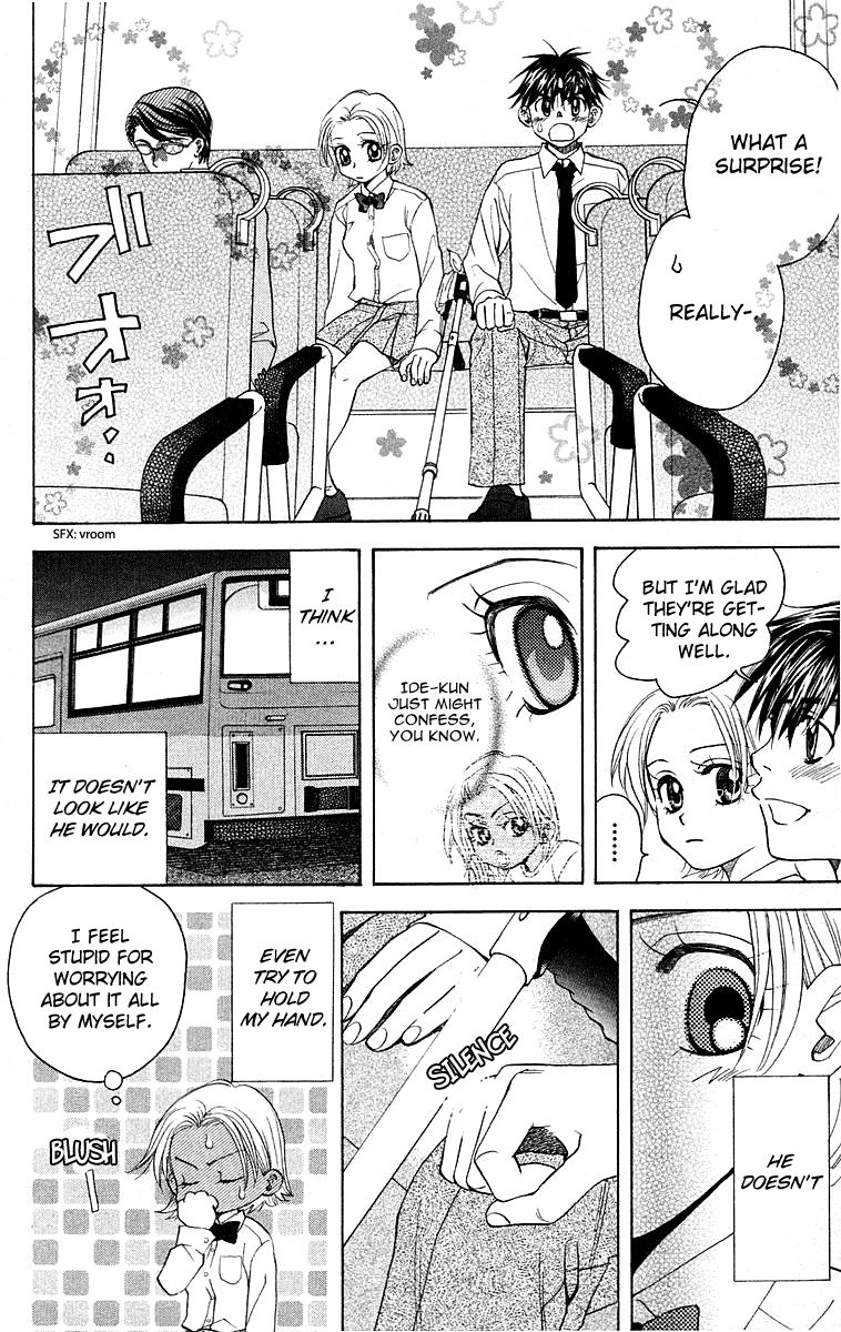 Shanimuni Go Chapter 113 page 24 - 
