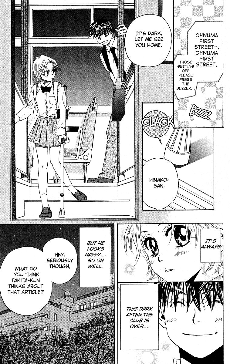 Shanimuni Go Chapter 113 page 25 - 