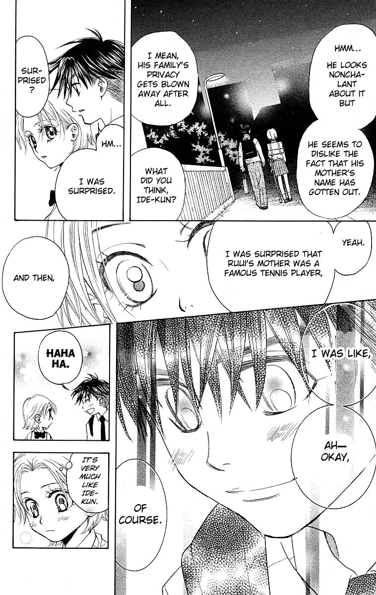 Shanimuni Go Chapter 113 page 26 - 