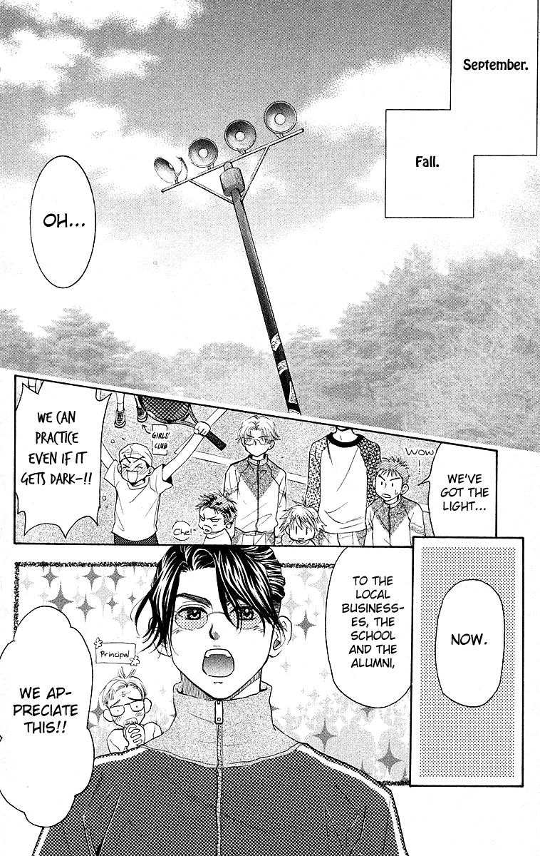 Shanimuni Go Chapter 113 page 6 - 