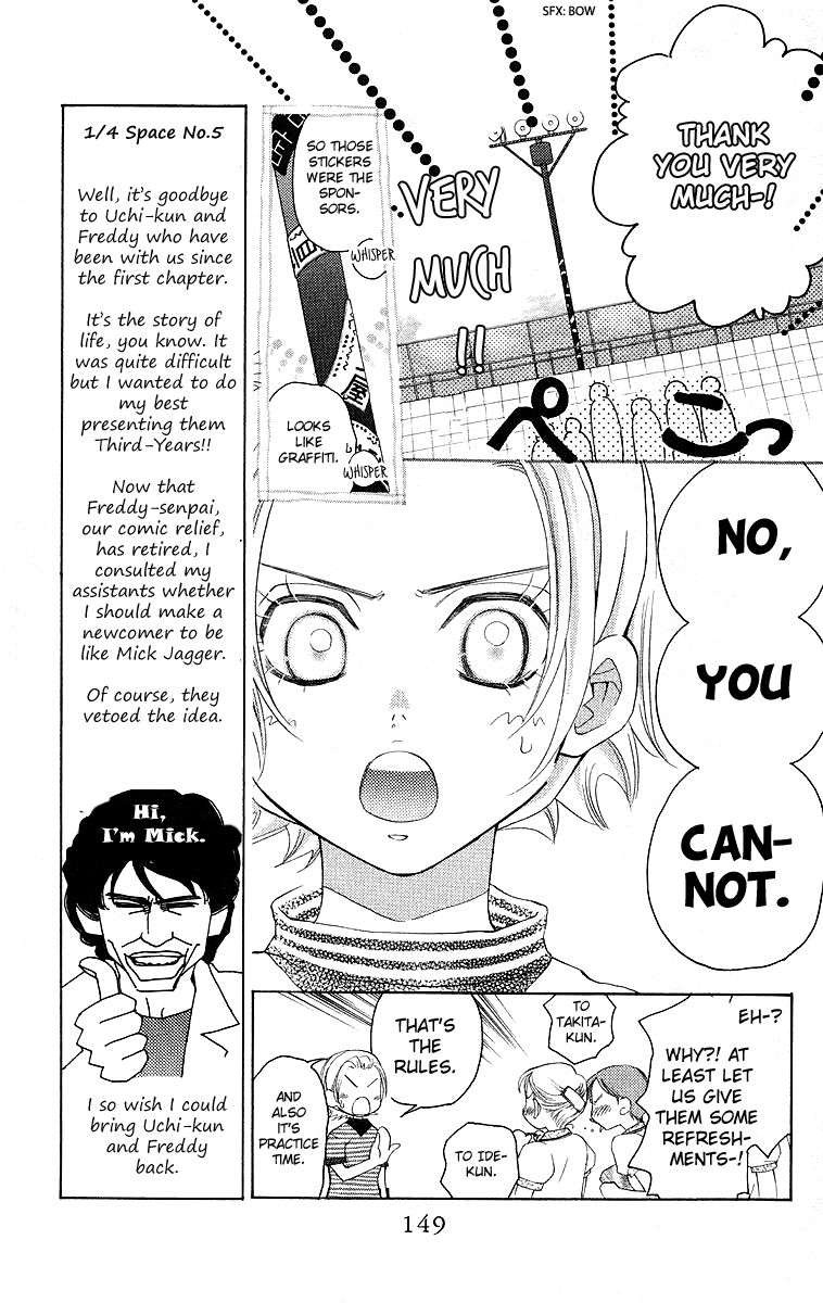 Shanimuni Go Chapter 113 page 7 - 