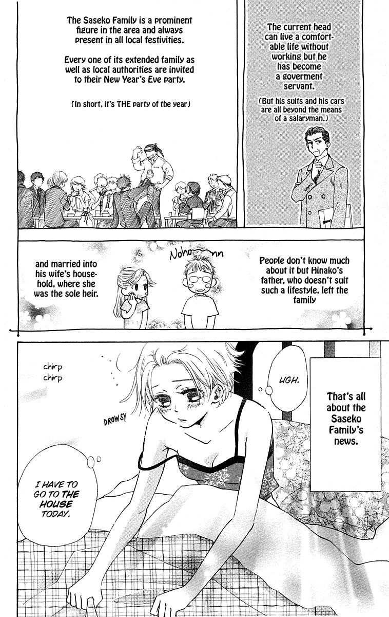 Shanimuni Go Chapter 114 page 2 - 