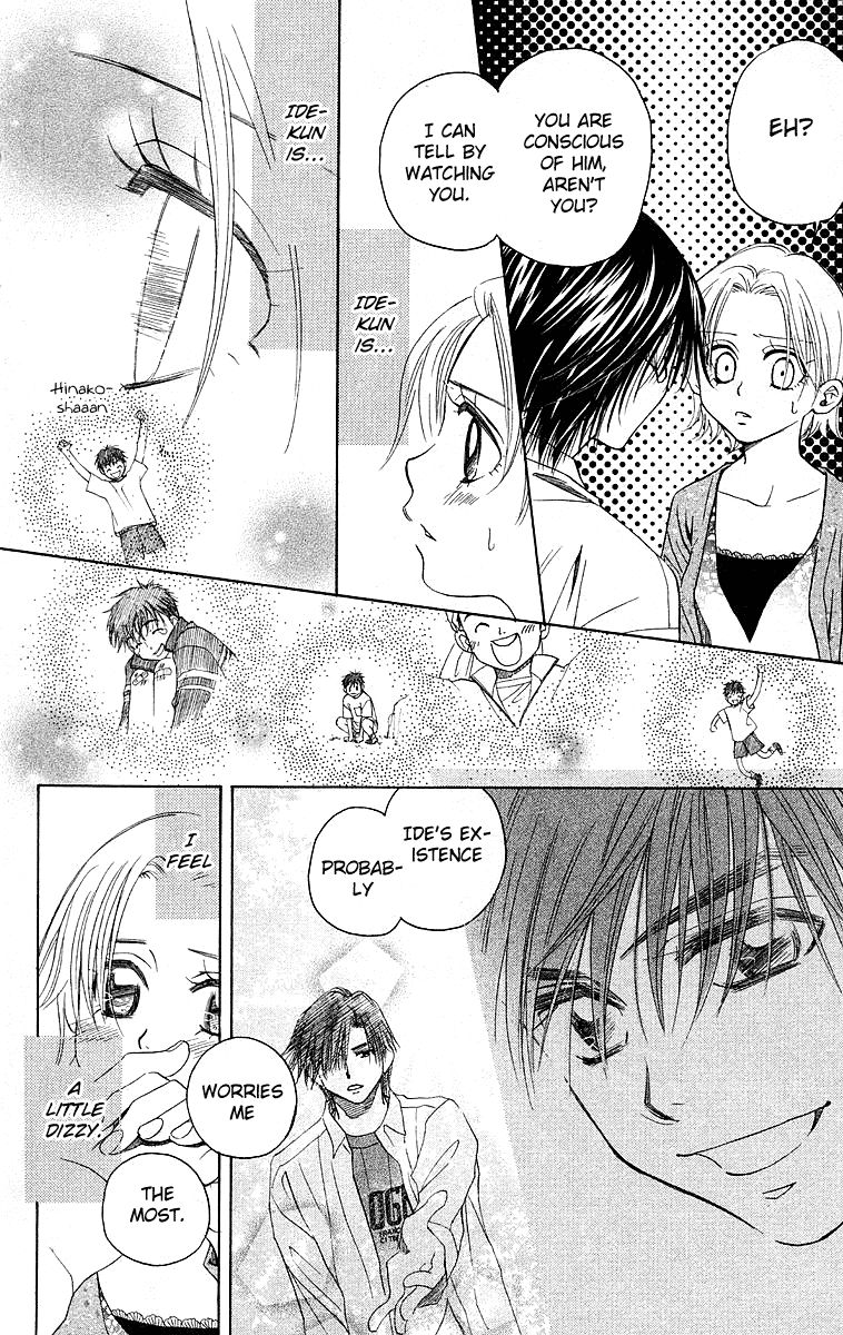 Shanimuni Go Chapter 114 page 20 - 