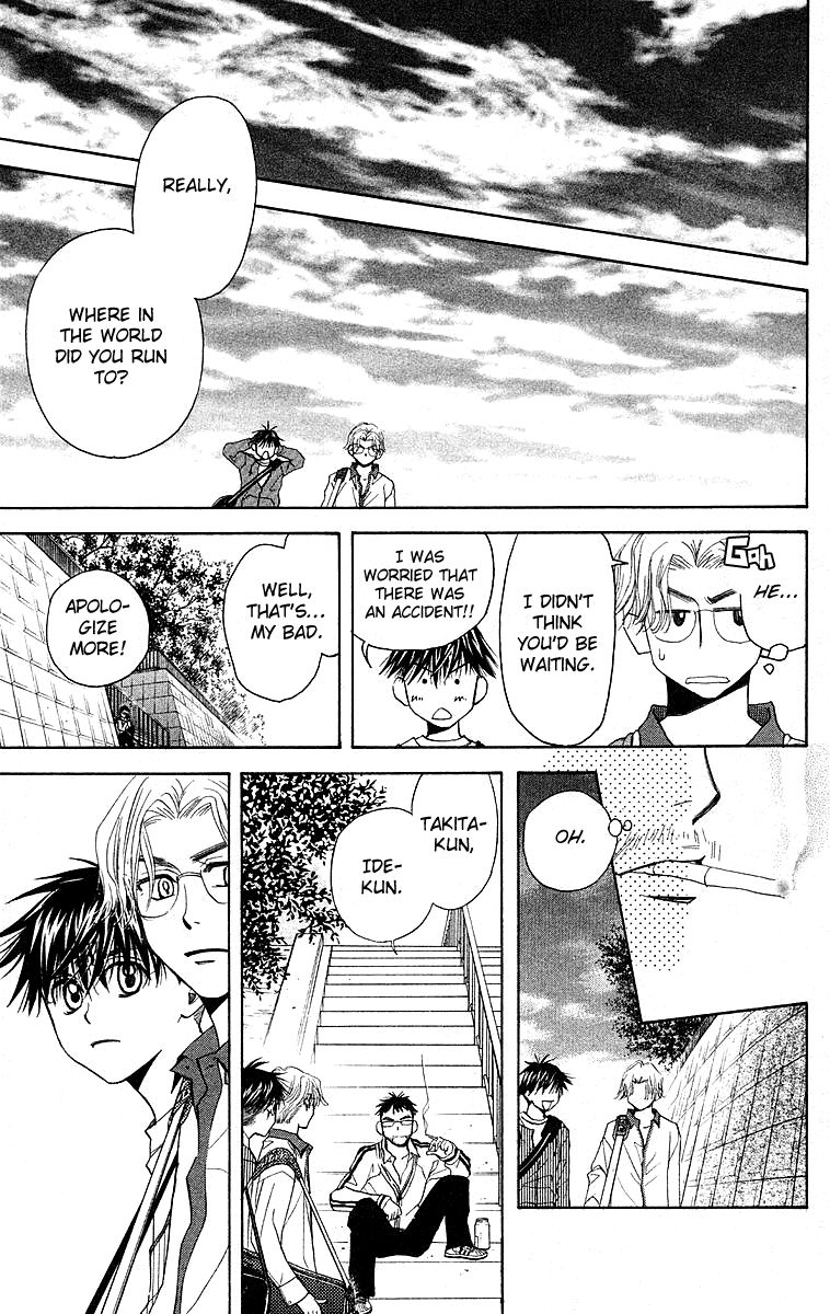 Shanimuni Go Chapter 114 page 23 - 