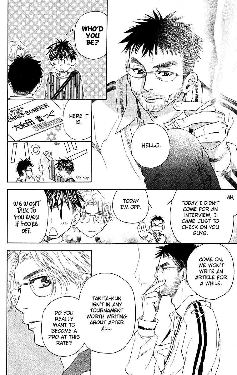 Shanimuni Go Chapter 114 page 24 - 