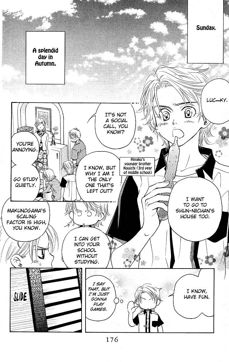 Shanimuni Go Chapter 114 page 4 - 