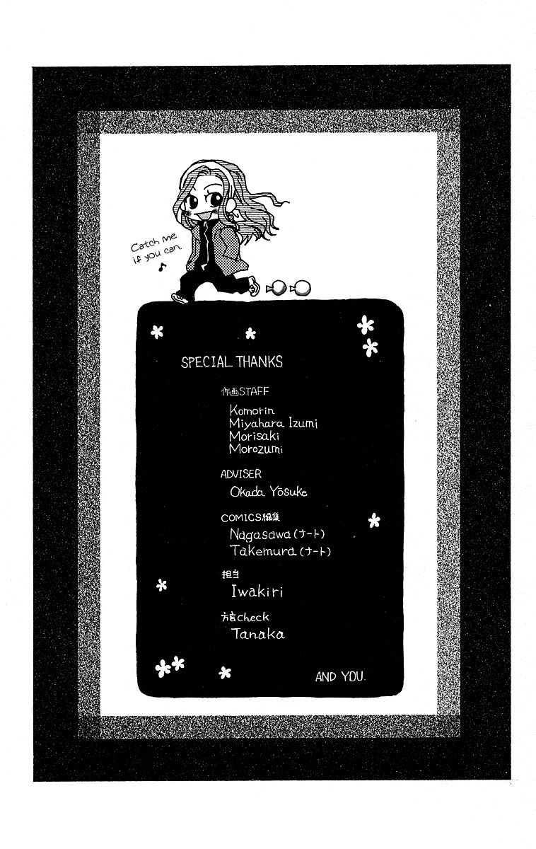 Shanimuni Go Chapter 114 page 31 - 
