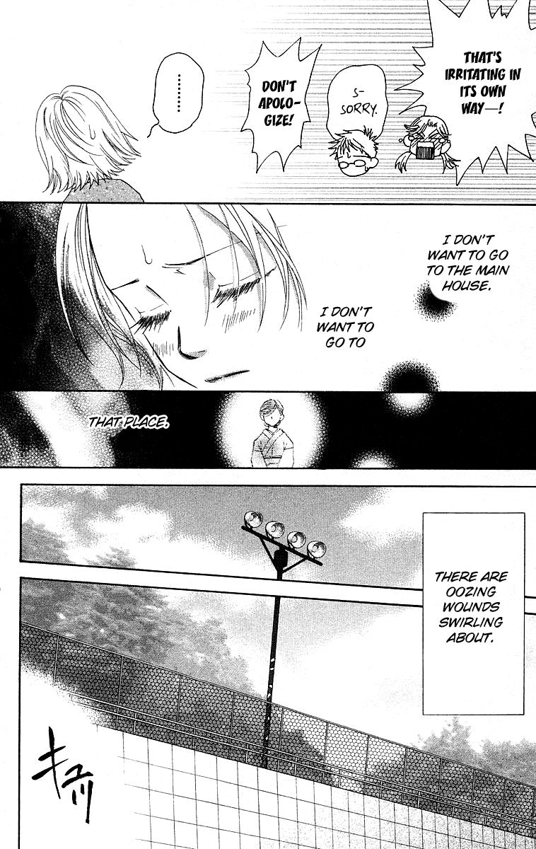 Shanimuni Go Chapter 114 page 6 - 