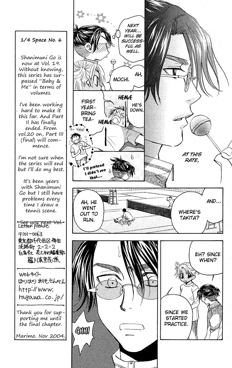 Shanimuni Go Chapter 114 page 9 - 